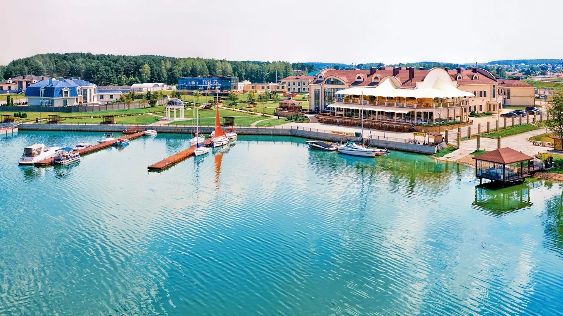 Robinson Club Resort & Spa Mińsk 4*,